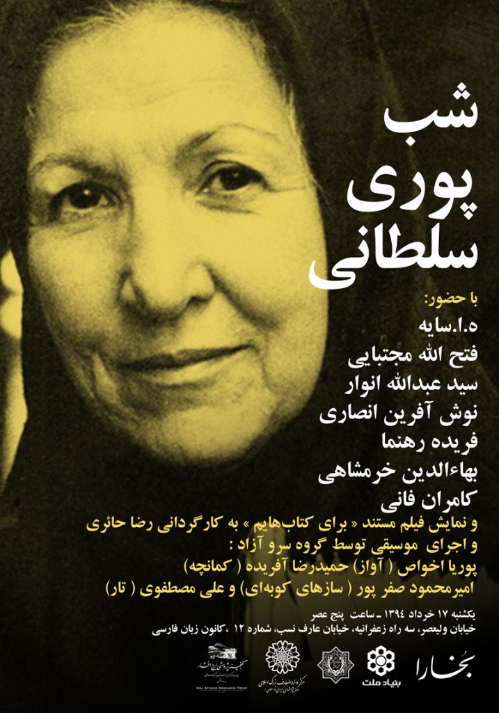 soltani