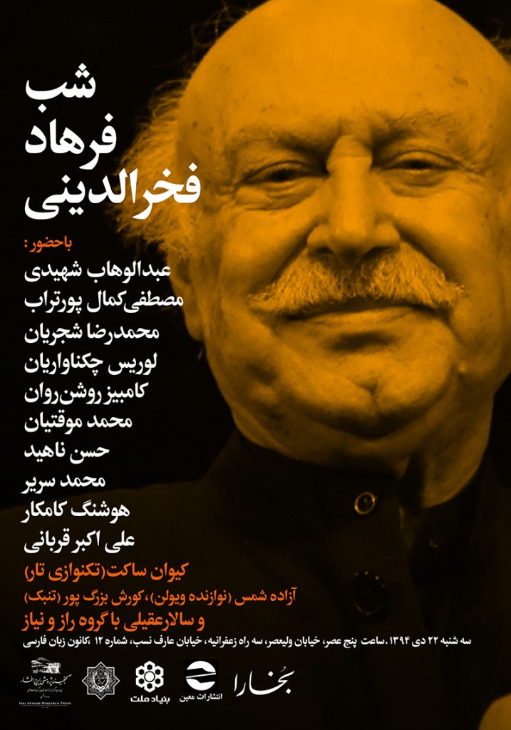 farhad f] (3)