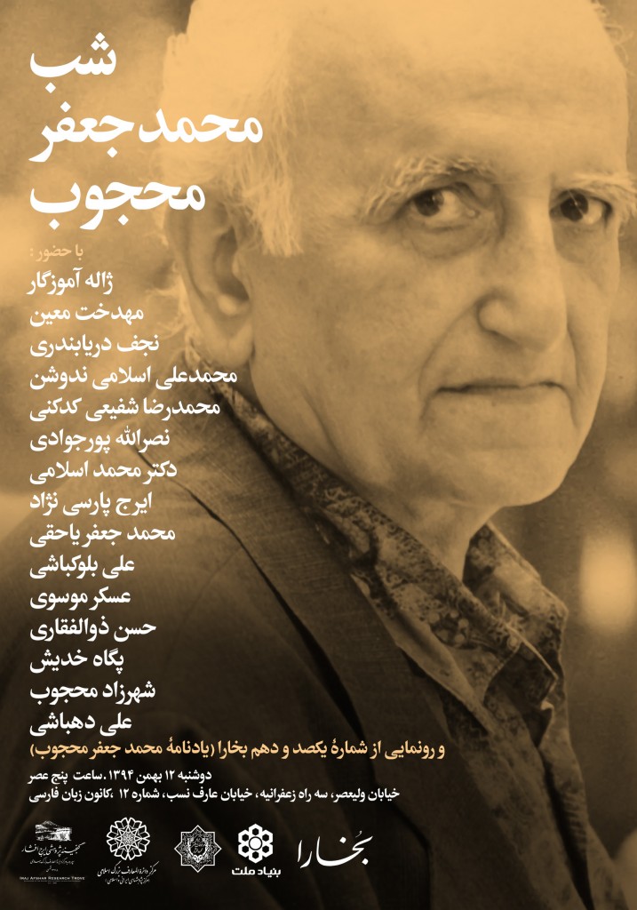 mahjoob 50-70 (4)