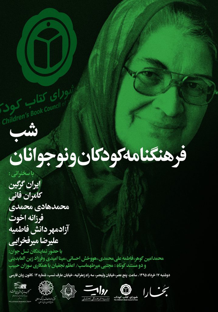 mirhadi-50-70